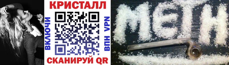 Амфетамин Розовый  Урень 