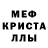 Амфетамин 98% KRM ERS