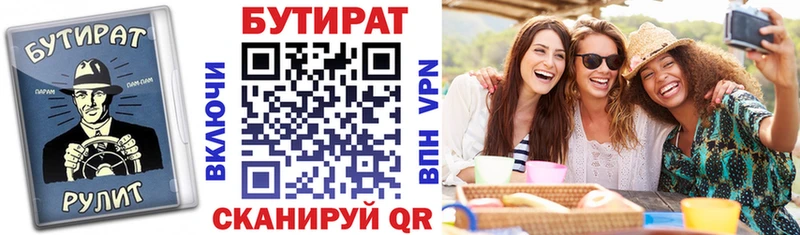 БУТИРАТ оксибутират  где продают   Урень 