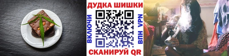 Cannafood конопля  как найти наркотики  Урень 