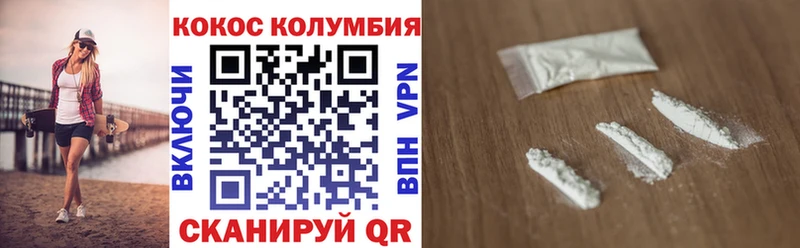 COCAIN Перу  Урень 