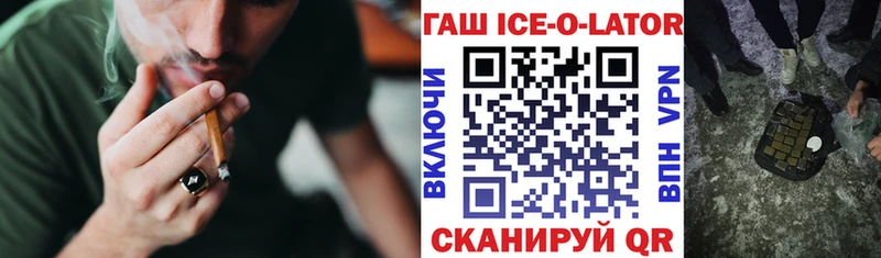 дарк нет состав  цена   Урень  ГАШИШ Изолятор 