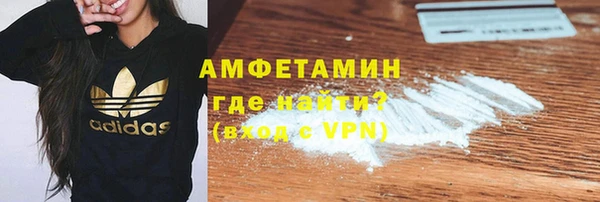 кристаллы Новокубанск