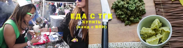 меф VHQ Абдулино