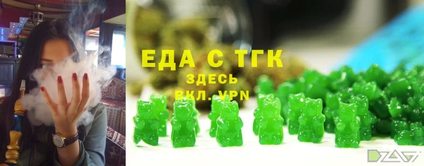 мефедрон VHQ Новозыбков