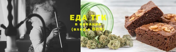 круглые Абаза