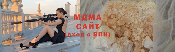 круглые Абаза