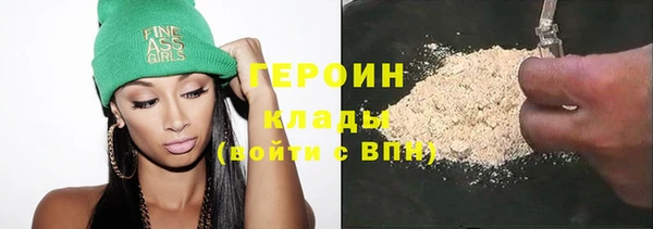 меф Абинск