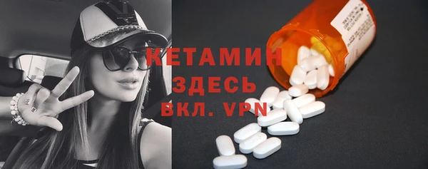 кристаллы Новокубанск