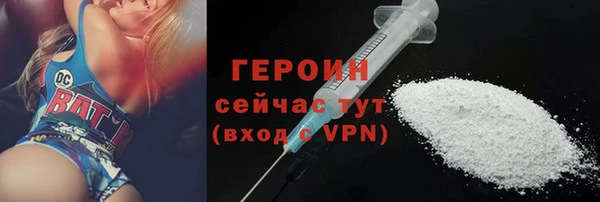 круглые Абаза