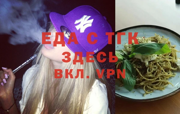 меф Абинск