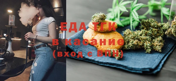 мефедрон VHQ Новозыбков