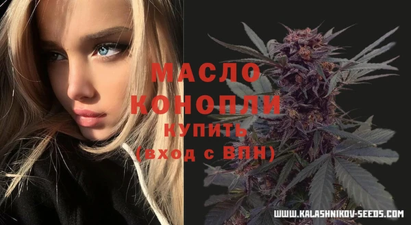 бутират Бабаево