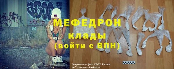 меф Абинск