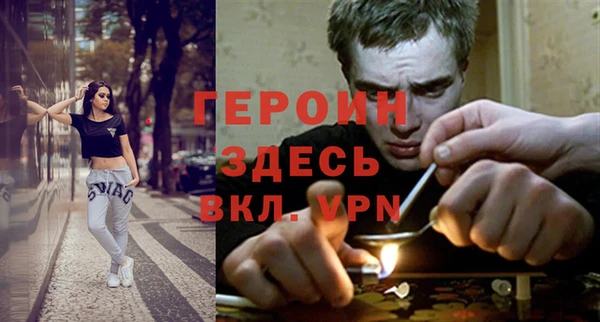 мефедрон VHQ Новозыбков