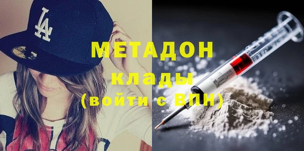 меф Абинск