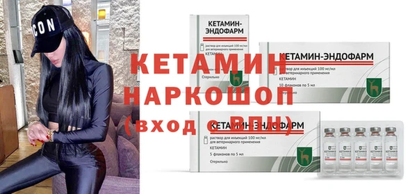 каннабис Ахтубинск