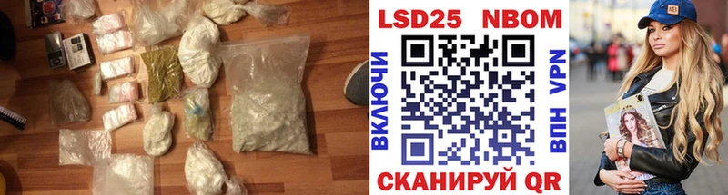 где продают наркотики  Урень  LSD-25 экстази ecstasy 