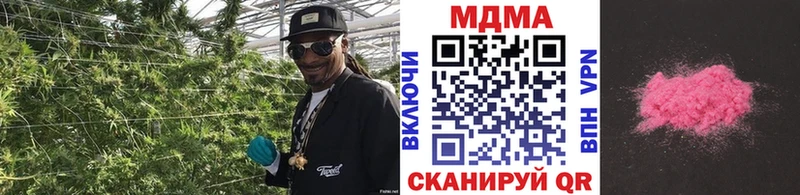 хочу   Урень  нарко площадка формула  МДМА Molly 