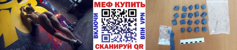 Меф мука  Урень 