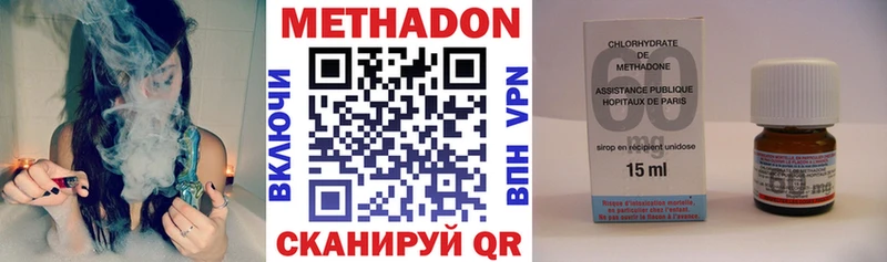 Метадон VHQ  Урень 