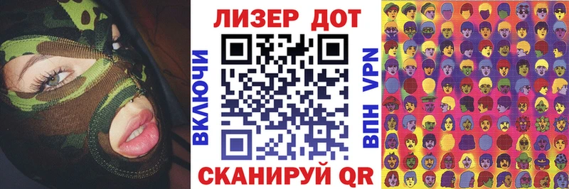 Марки 25I-NBOMe 1,8мг блэк спрут Урень где найти наркотики