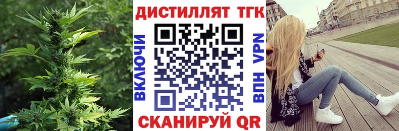 ТГК THC oil  где продают наркотики  Урень 