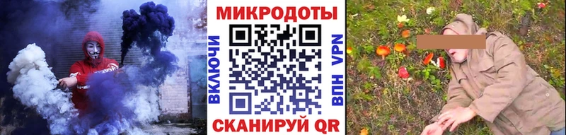 Галлюциногенные грибы мицелий магазин наркотиков Урень